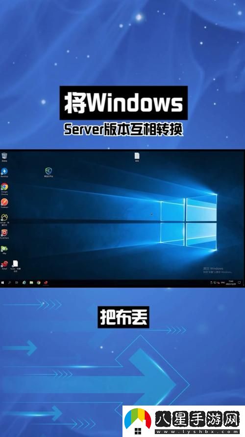 為什么選擇“日本windowsserver18”作為企業(yè)服務(wù)器解決方案的最佳選擇