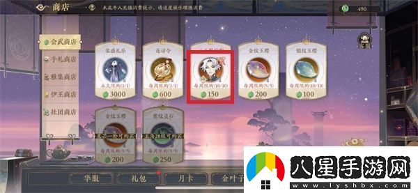 花亦山心之月云無(wú)羈怎么兌換