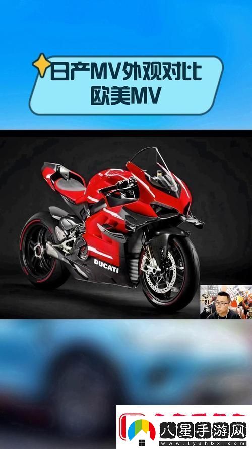 日產(chǎn)MV與歐美MV的外觀(guān)對比