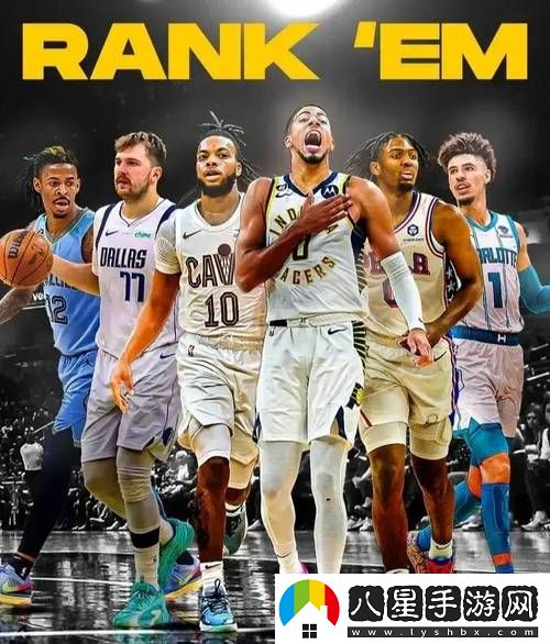 9.1國產(chǎn)NBA免費看