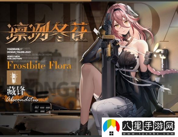 塵白禁區晴藏鋒技能詳細一覽