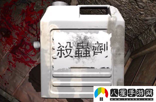 孫美琪疑案12五級線(xiàn)索殺蟲(chóng)劑在哪