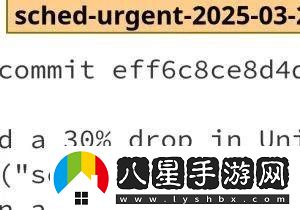 Linux內核“回滾”優(yōu)化