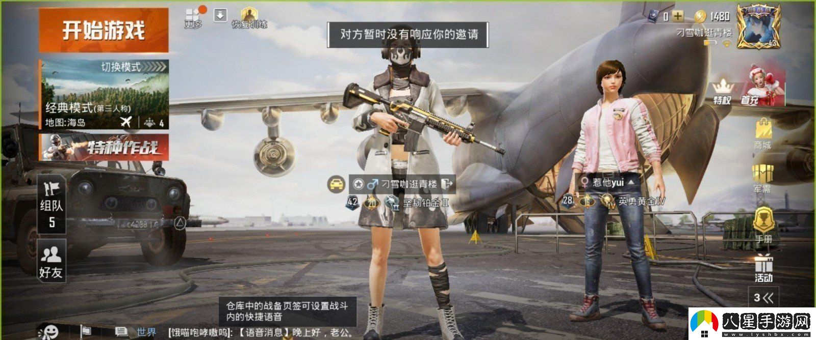 昨日公眾號提到關(guān)于什么設置的攻略呢