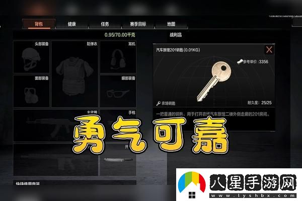 夢(mèng)幻西游封五莊裝備配置175級完美解析
