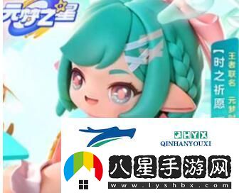 元夢(mèng)之星夢(mèng)奇皮膚怎么獲得