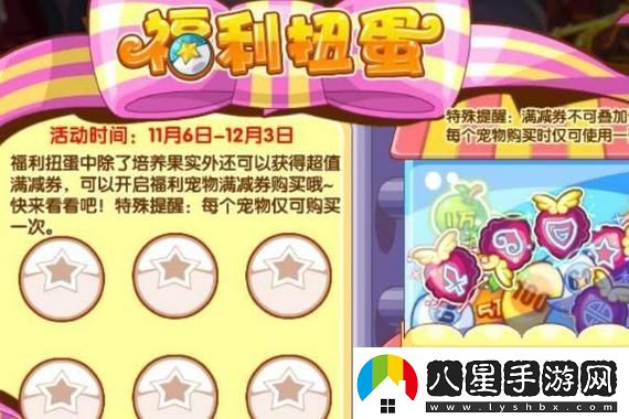 絕區零妮可逸趣事件攻略揭秘
