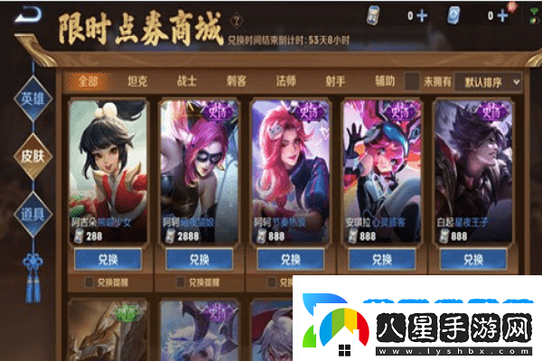 尼爾機械紀元中森林之城名匠正宗究竟隱藏在哪里