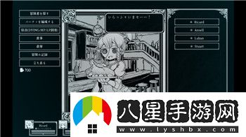 廢品機械師護甲從哪里做