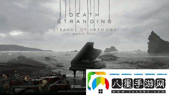 死亡擱淺交響音樂(lè )會(huì )全球巡演
