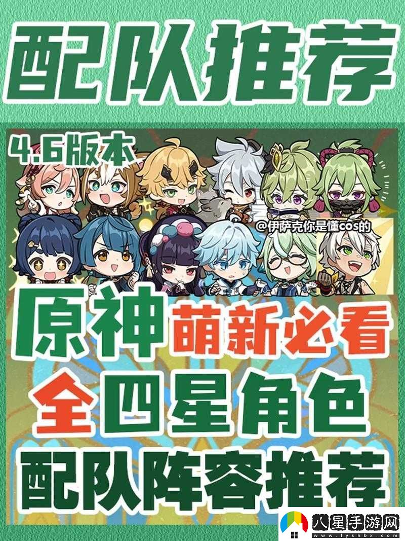 神界3原罪招募伙伴必看！超詳細指南帶你組建最強陣容