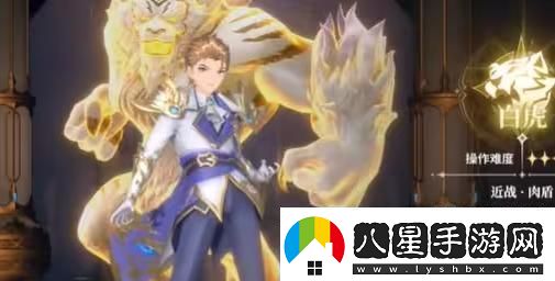 斗羅大陸史萊克學(xué)院第二武魂怎么選