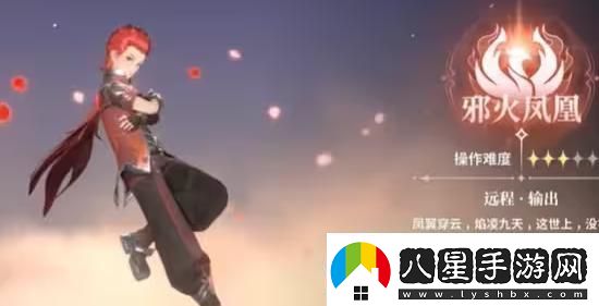 斗羅大陸史萊克學(xué)院第二武魂怎么選