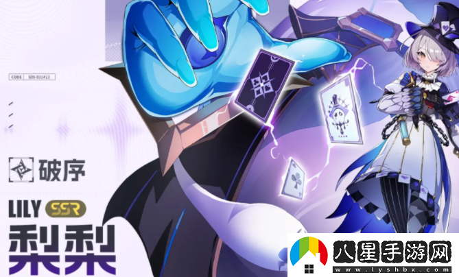 伊瑟重啟日闊怎么樣