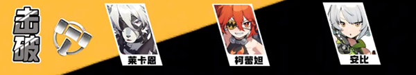 絕區零攻略大全