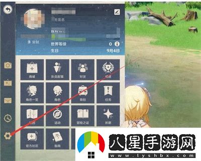 原神10月10日兌換碼分享2023有哪些原神10月10日兌換碼分享2023介紹