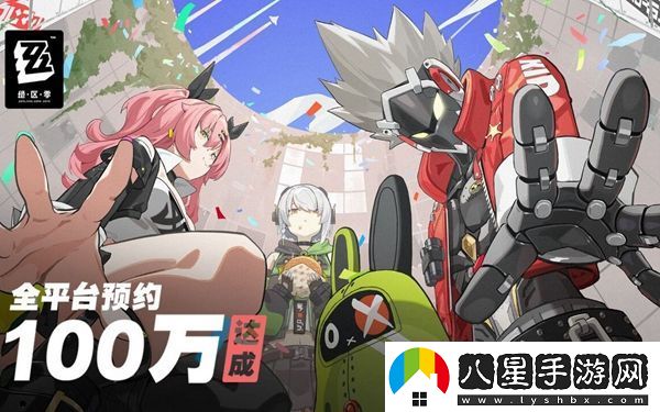 絕區零攻略大全