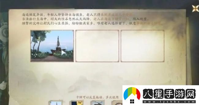 仙劍世界?；陝υ趺催^(guò)