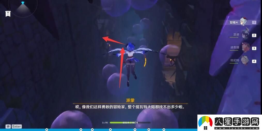 原神探索深淵的誘惑怎么過(guò)