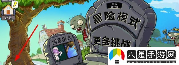 植物大戰僵尸雜交版兌換碼是什么