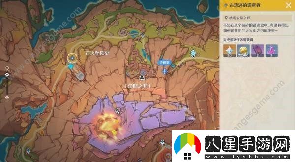 原神古遺跡的調查者任務(wù)怎么做