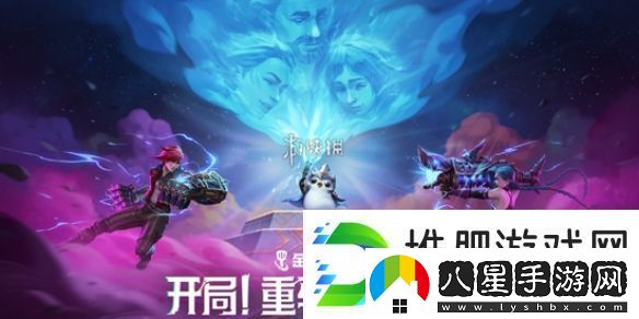 金鏟鏟之戰13.7版本雙城傳說(shuō)2羈絆/強化符文調整一覽