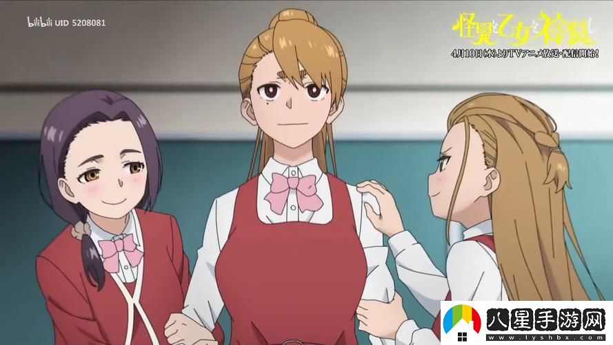 少女題材嗶哩嗶哩視頻在線(xiàn)免費觀(guān)看