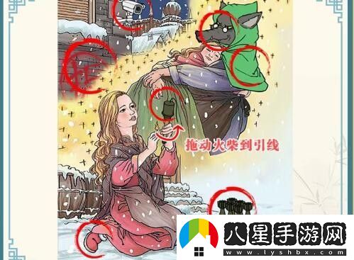 無(wú)敵腦洞王者安屠生童話(huà)圖文過(guò)關(guān)技巧解析