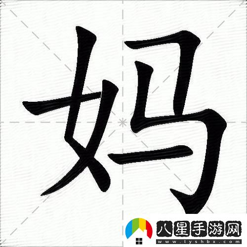探討“媽媽がお母にだます怎么讀”的文化含義與語(yǔ)言魅力