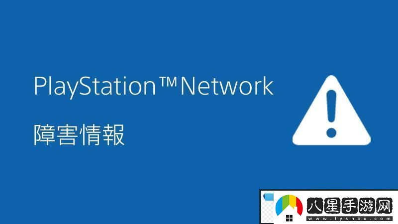 PlayStation將補償Plus用戶(hù)5天會(huì )員服務(wù)