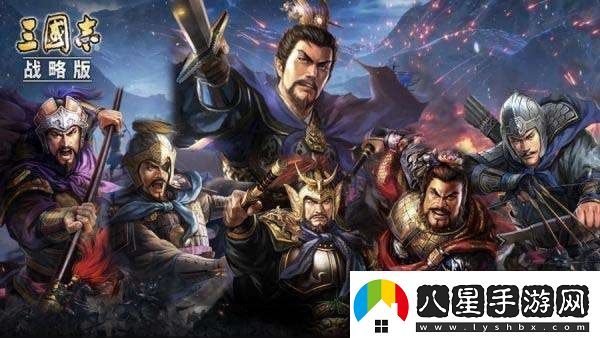 三國志戰略版功勛換什么好