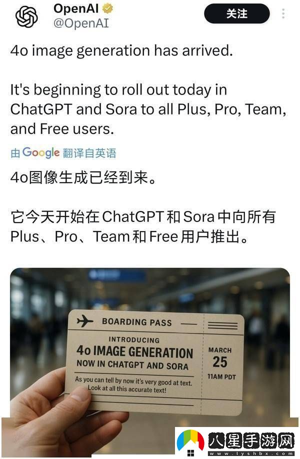 ChatGPT文生圖大升級