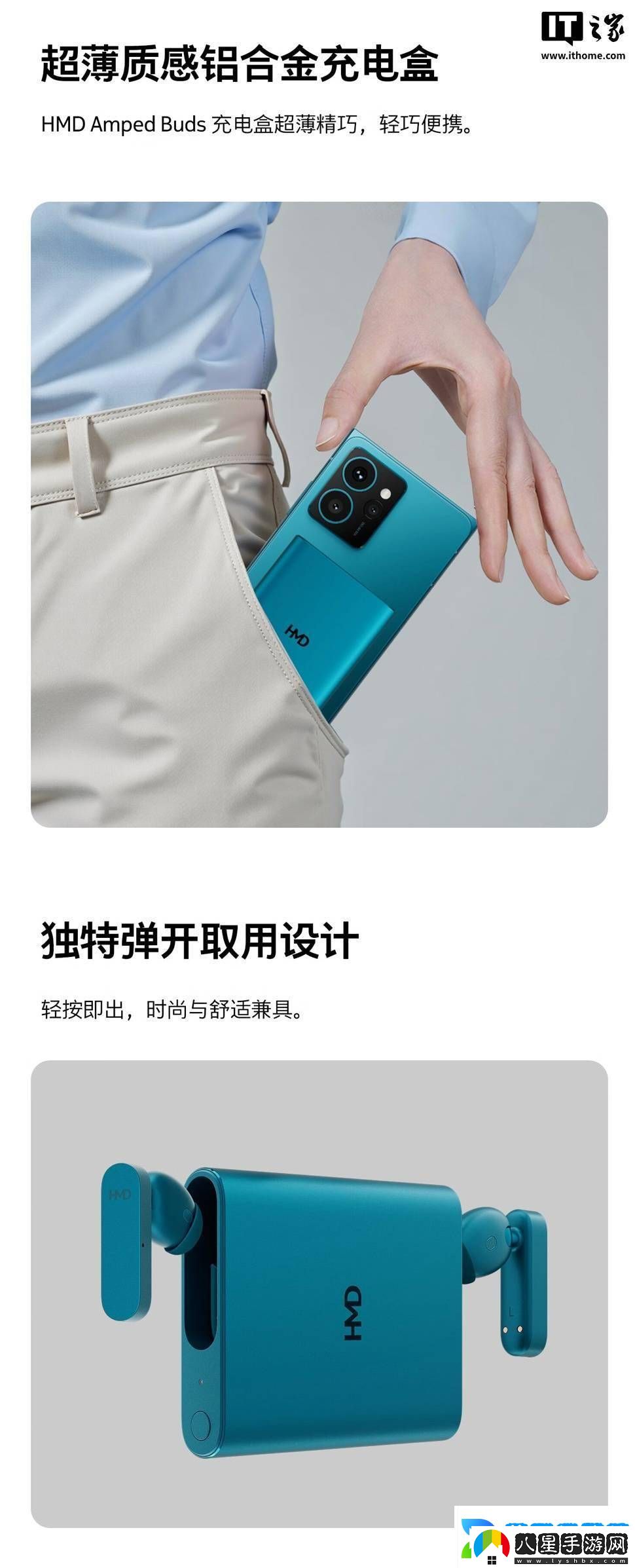 HMD