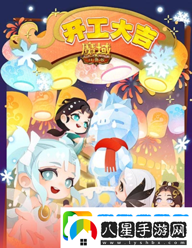 開(kāi)工上線(xiàn)福利