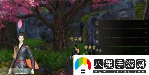 下一站江湖2龍蛇寨寶庫鑰匙攻略