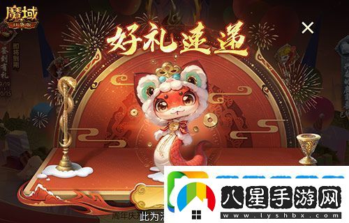 開(kāi)工上線(xiàn)福利