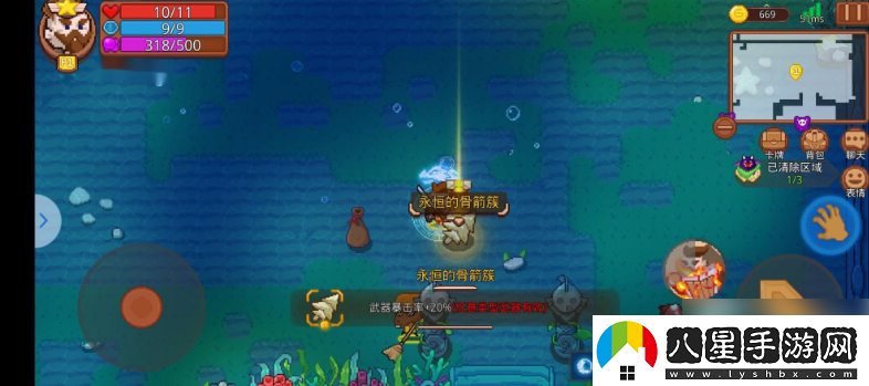 見(jiàn)習獵魔團稀有武器一覽