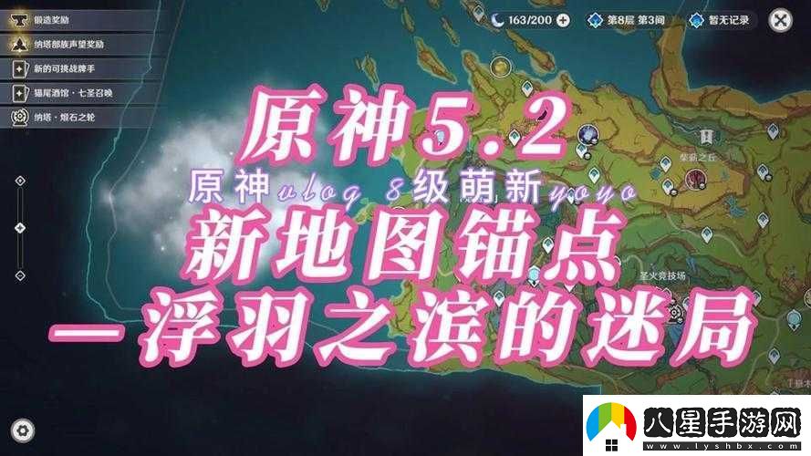 零失誤通關(guān)！原神突破迷霧終極攻略