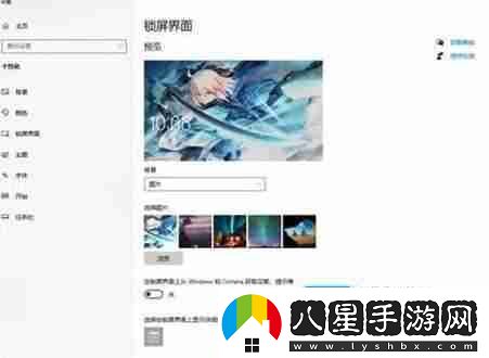win11廣告屏保為什么總是出現如何徹底關(guān)閉