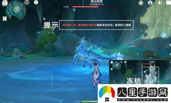 原神4.4冰與風(fēng)的鼓動(dòng)成就攻略