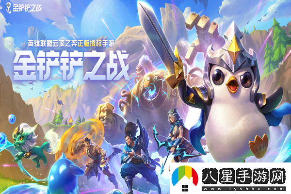 永劫無(wú)間藏寶閣官網(wǎng)入口