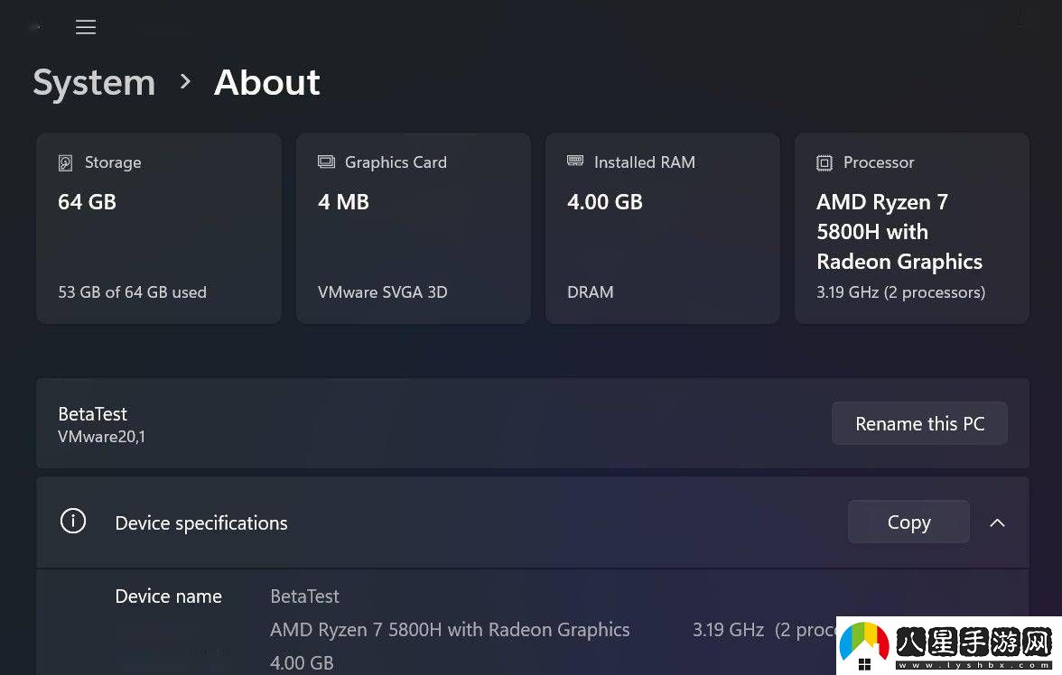 Win1123H2三月更新