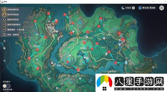 原神4.4沉玉谷蒼靈鯉位置分享