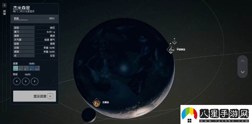 星空游戲艾克諾怎么玩
