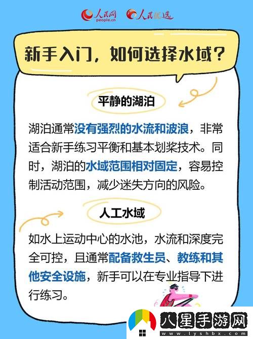 如何理解“12歲孩子自愈扣出槳的三個(gè)標準”