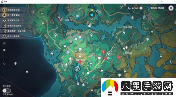 原神4.4沉玉谷蒼靈鯉位置分享