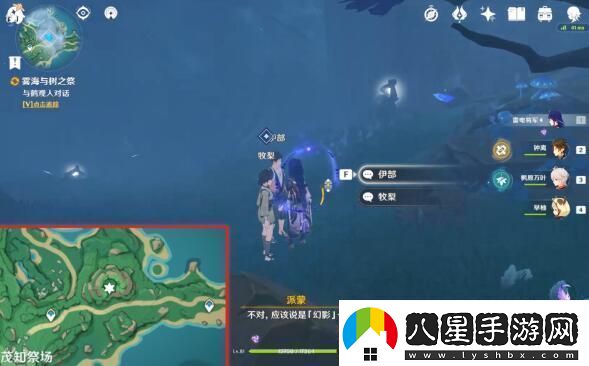 原神霧海與樹(shù)之祭任務(wù)怎么做原神霧海與樹(shù)之祭任務(wù)完成攻略