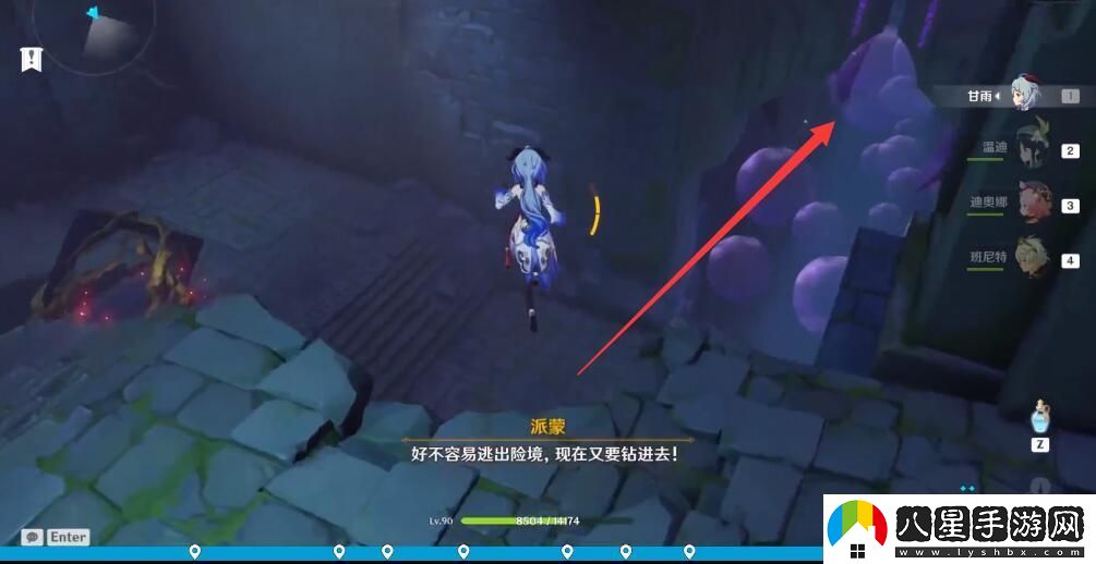 原神探索深淵的誘惑怎么過(guò)