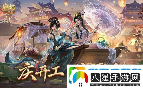 開(kāi)工上線(xiàn)福利