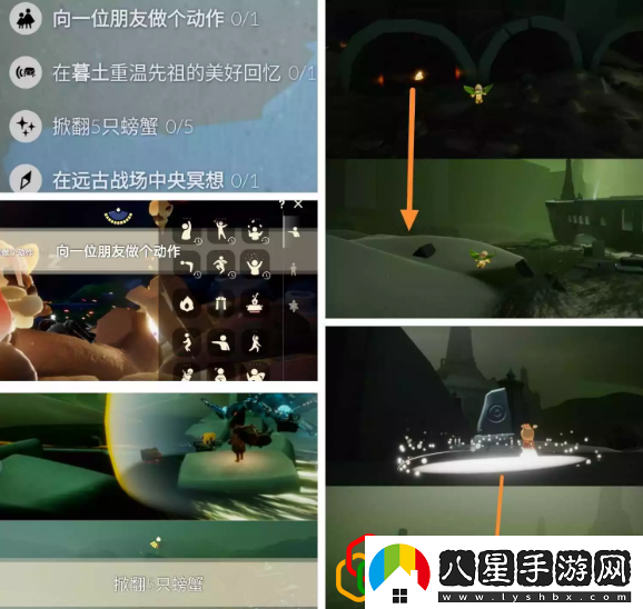 2023光遇3.22每日任務(wù)是什么